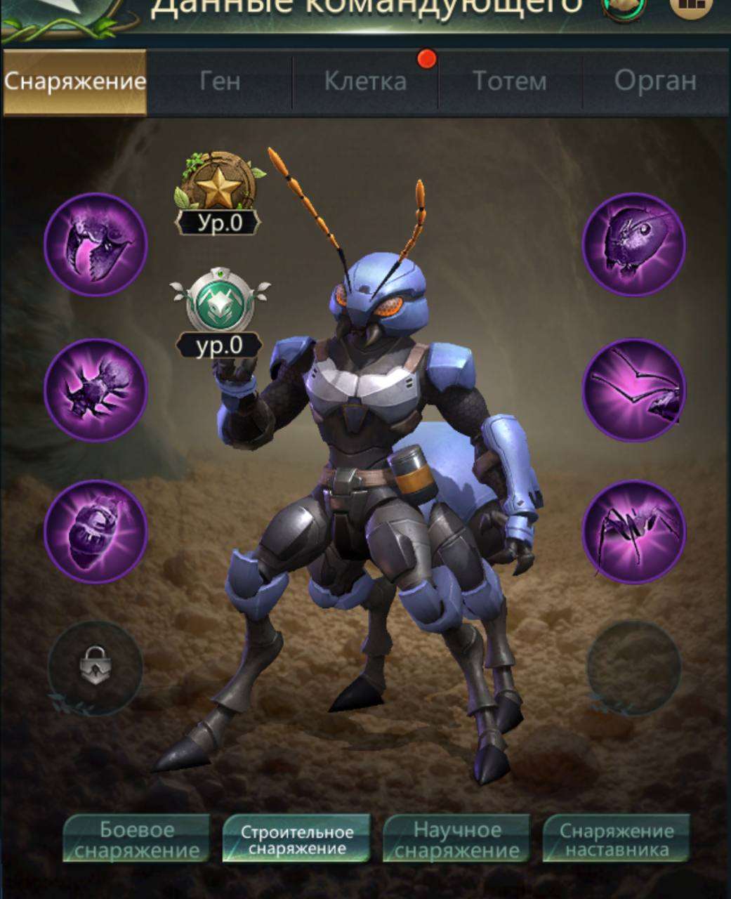 продажа аккаунта к игре Ant Legion